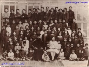 مدرسة القديس حنانيا الرسول الارثوذكسية الابتدائية في حرم الكنيسة من ارشيف السيد جوزيف طحان