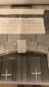  كنيسة القديس حنانيا الرسول الارثوذكسية في الميدان