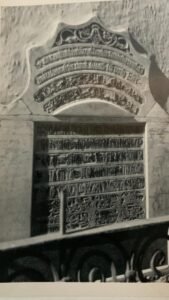 شاهدة مدفن البطاركة الانطاكيين على الحائط الداخلي الغربي ظاهر الضريح وتعود الى عام 1344 زمن انتقال مقر الكرسي الانطاكي من انطاكية الى دمشق بعهد البطريرك اغناطيوس الثاني وعليها اسماء البطاركة المتعاقبين حتى الياس معوض عام 1979 والكتابات بالعربية واليونانية