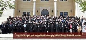 غبطة بطريرك انطاكية يوحنا العاشر يتوسط اعضاء المجمع الانطاكي المقدس والمؤتمرين ممثلي الابرشيات المشاركين في المؤتمر الانطاكي 2014 في البلمند