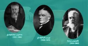 إغناطيوس كراتشكوفسكي (1883-1951)، بوريس فارماكوفسكي (1870-1928)، إفجينيوس بريديك (1865-1935)