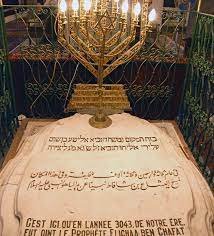 مقام النبي ايليا في كنيس جوبر