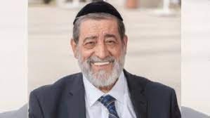 الحاخام ابراهيم حمرة