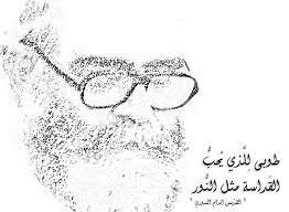 مثلث الرحمات المطران بولس بندلي…أيقونة انطاكية كتبت حديثاً