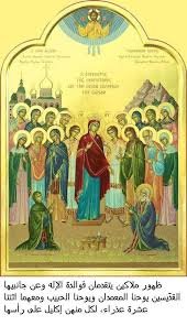 ظهورات العذراء للقديس 12 مرة