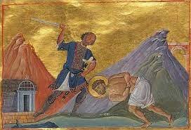 استشهاد الشماس كيرلس البعلبكي