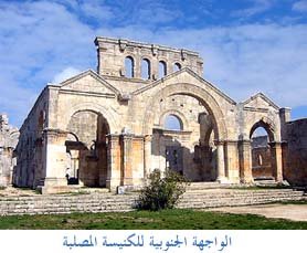 واجهة الكاتدرائية المصلبة