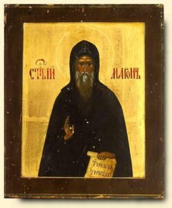 القديس الراهب مارون الأرثوذكسي- الماروني