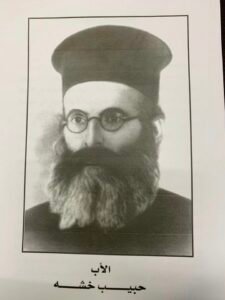 الخوري الشهيد حبيب بن الخوري الشهيد نقولا خشة الدمشقي