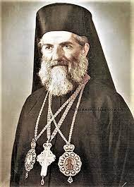 مطران حلب السابق الياس معوض