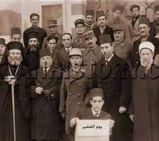 المطران إغناطيوس (حريكة) متروبوليت ابرشية حماة وتوابعها