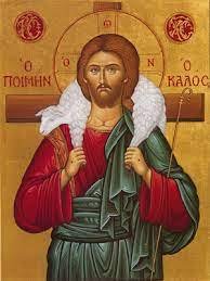 الراعي الصالح