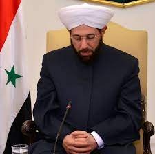 الشيخ د. بدر الدين حسون مفتي حلب ثم مفتي الجمهورية