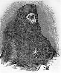 البطريرك ايروثيوس