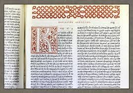 الكتاب المقدس باللغة اليونانية القديمة