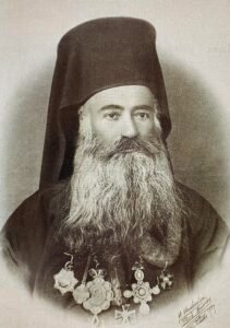 المطران جراسيموس يارد