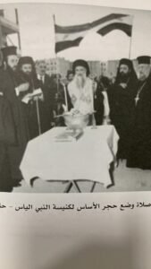 وضع حجر الاساس لكنيسة النبي الياس في حلب