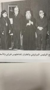 في زيارة البطريرك الياس الى البرازيل/ مع الرئيس البرازيلي