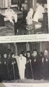البطريرك الكسندروس مع رئيس الجمهورية السورية هاشم الاتاسي ورئيس الوزاء الغزي في القصر الجمهوري حين تقليده وسام بني امية الكبير 1954 وورئيس الوزراء كامل الغزي مع الوفود اليونانية في يوبيل غبطته 1954