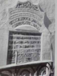 مدفن البطاركة في الحرم الغربي للكاتدرائية المريمية الذي نقله البطريرك اغناطيوس الرابع 1979-2012 الى تحت هيكل الكاتدرائية المريمية