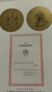 رموز اليوبيل الذهبي