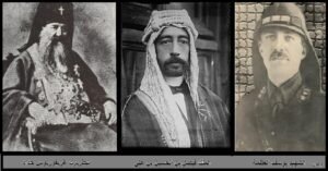 غبطته والملك فيصل ويوسف العظمة