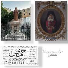 المطران اثناسيوس عطا الله