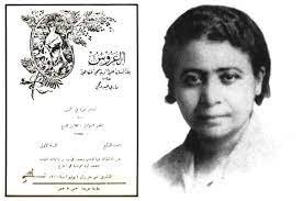 ماري والعروس