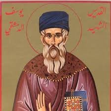 القديس يوسف الدمشقي