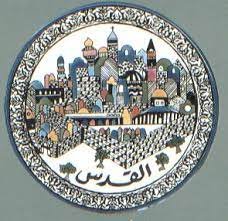 الجمعية الامبراطورية الفلسطينية الارثوذكسية الروسية