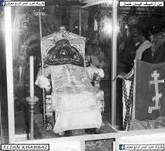 جنازة البطريرك الياس الرابع