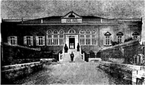 دار مطرانية بيروت التي جدد بناءها المطران مسرة