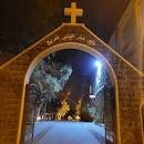 واجهة دير مار الياس الريح