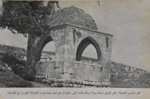 منطقة انطاكية