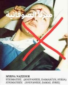 عذراء الصوفانية