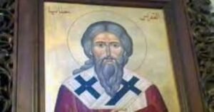 القديس حنانيا الرسول اول اساقفة دمشق