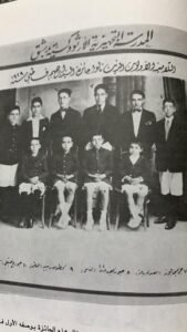 صورة التلاميذ الاولون الذين نالوا جائزة المحسن السيد ابراهيم قساطلي سنة 1929