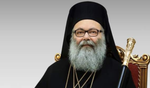 البطريرك يوحنا العاشر