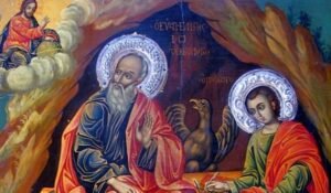 الحياة الأبديّة في كتابات القديس يوحناِ