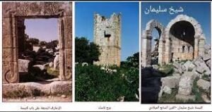 شيخ سليمان قرية الثلاث كنائس