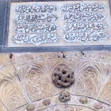 دار صادر في حلب