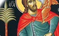 ايقونة القديس خريستوفورس حامل الاله