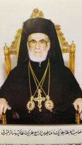البطريرك اغناطيوس الرابع وفي عهده وببركته تم بناء دار رعاية المسنين الجديدة للجمعية