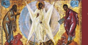 التجلي الالهي على جبل ثابور