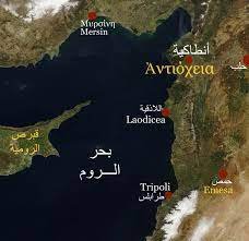 سورية الرومية