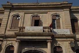 واجهة مبنى كلية الحقوق