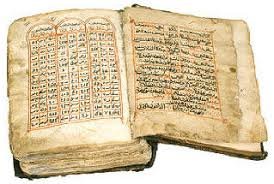 مخطوط انجيلي