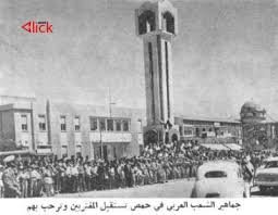 ساعة حمص التي تبرعت بها المغتربة كرجية حداد عند التدشين