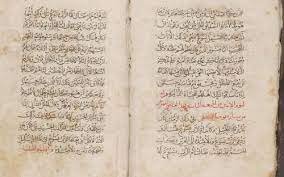 انجيل يوحنا