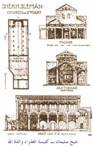 شيخ سليمان قرية الثلاث كنائس